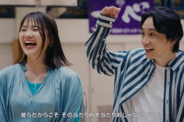 いきものがかり応援歌「声」書き下ろし！高校生を応援！ANYTEAM「ぼくらの声を届ける応援歌」コンセプトムービー