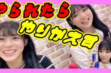 輩先でもやられたらやりかえす『こよりん』です。 2023年11月26日 【板垣心和/田中雪乃】【SHOWROOM/NMB/切り抜き】