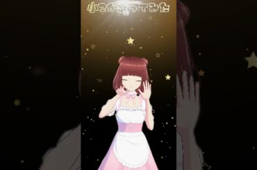 うたってみた　Ado　唱　のん　うたってみた　#shorts 　#チャレンジちゃんねる #うたってみた #ちゃれちゃん#のん#唱