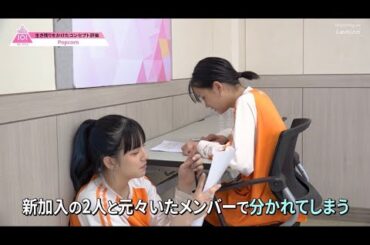 #9 先行公開 ✧ 放出されたメンバーは再スタート🏃‍♀️ 心も成長した姿で、コンセプト評価を乗り越えられるか?!🔥┊[PRODUCE 101 JAPAN THE GIRLS]