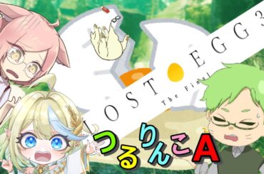 【つるりんこA】吹っ飛ぶつるりんこAeggs