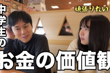 中学生に30万のMacはあり？｜減っていく家族団らん｜会話がうまく出来ない悩み