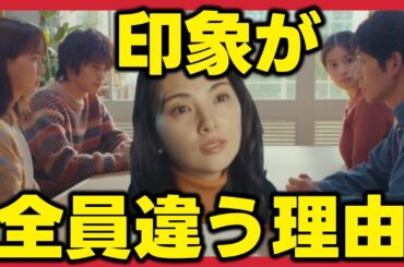 【いちばんすきな花】美鳥と会ったタイミングが重要！第7話ドラマ感想 silent チームが制作！ 一番好きな花 感想 主題歌 藤井風