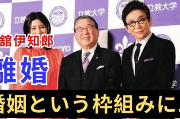 古舘伊知郎「婚姻という枠組みに」宇賀なつみ離婚発表に「宇賀らしい」再出発にエール
