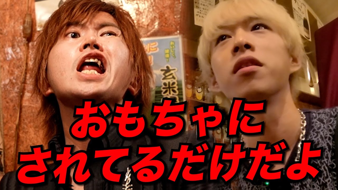 【衝撃映像】後輩の苦言にキングが激怒…店内で大暴れ【本田裕典】 【衝撃映像】後輩の苦言にキングが激怒...店内で大暴れ【本田裕典】