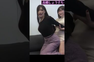 【A○あるある】高橋しょうこがプラベートでオススメする体位教えます！【深田えいみ】 3