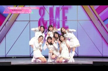 RELAY DANCE ver. ┊ ♫ &ME [コンセプトバトル]
