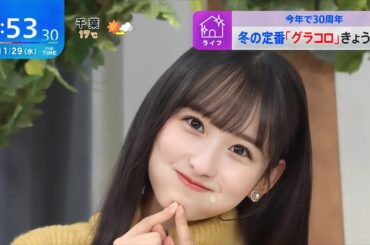 あざとい みくちゃん が可愛い【乃木坂46 一ノ瀬美空】