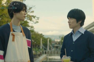 『たとえあなたを忘れても』第7話ダイジェスト