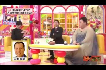 有吉の怒り新党 🅷🅾🆃2023 簡単そうで超難しい知恵の輪