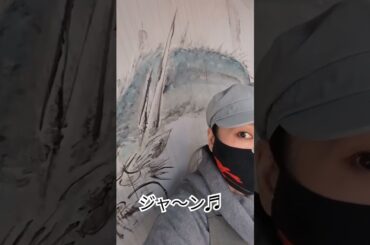 そのあと一歩がね、、、だけど、焦らない焦らない、#私の龍#私と龍#我流#筆アート#壁面アート#久代龍縁