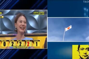 IPPON女子グランプリｘまっちゃんねる2023 FULLSHOW「女 芸人編」箕輪はるか、加納、蛙亭イワクラ、3時のヒロイン福田麻貴「タレント編」王林、渋谷凪咲（NMB48）神田愛花、滝沢カレン