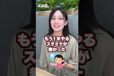 【不安】浪人がチラついたことってありますか？#武田塾 #大学受験 #参考書