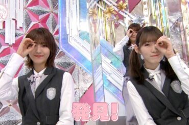 櫻坂４6・【そこ曲がったら、櫻坂？】💝「Soko Magattara, Sakurazaka?」【櫻坂46 x 土田 晃之 x 澤部 佑】💝 |Episode 106 |Full Show [𝐇𝐃]