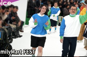 吉田鋼太郎×八木莉可子×ピース又吉直樹×内田理央×栁俊太郎×太田莉菜が曽我部恵一の演奏をバックにウォーキング：FamilyMart FEST