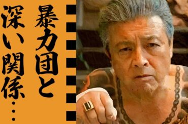 三浦友和の刺青の真相...暴力団との深い関わりに言葉を失う...『赤いシリーズ』有名な俳優の妻・山口百恵との結婚で判明した宗教...隠し子の真相や極秘闘病する肝硬変の現在に驚きを隠せない...