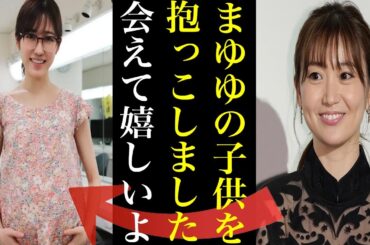 渡辺麻友の現在に驚きを隠せない...妊娠説や病気説など元AKB48の輝きはあるのか