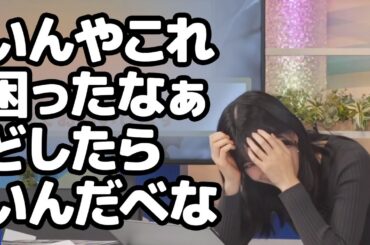 【檜山沙耶】久しぶりのキーワードランキングで罰ゲームを回避するために一喜一憂するお天気キャスター