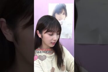 【与田佑希】色気が凄いかも！#乃木坂46 #与田ちゃん #ピッタリ止めて #可愛い