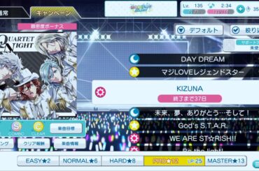 【シャニライ】KIZUNA  pro  PERFECT COMBO  【親指】【手元動画】【うたの☆プリンスさまっ♪ シャイニングライブ】