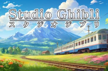 【 ジブリピアノメドレー 】やすらぎのひとときを彩るリラックスミュージック 🌈  千と千尋の神隠し 、魔女の宅急便 、風の谷のナウシカ 、コクリコ坂から 、ハウルの動く城