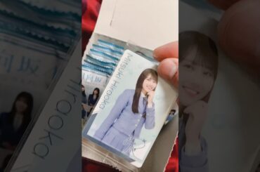 日向坂46ツインウエハース！5個目を開けてみた！入ってたメンバーは四期生の平岡海月ちゃん！ノーマルカード！！ #shorts
