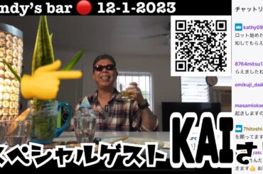ホノルル市バス🚌ドライバーKAIさん登場🔴LIVE