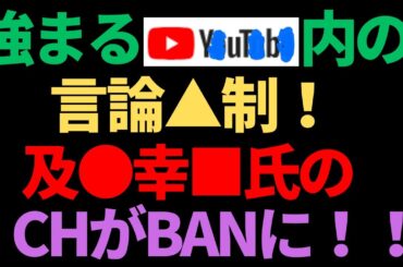 及川氏の発信の新たな主戦場はXに！/前原誠司氏が新党「教育無償化を実現する会」を結成したことについて