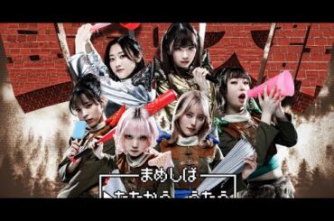 B1- 『水ダウ』発・豆柴の大群、ミユキエンジェル&ハナエモンスターがXmasで脱退【メッセージ全文】