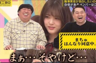 まちゅ「まぁ‥そやけど‥」