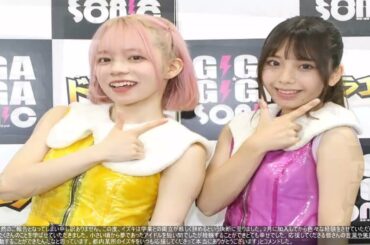 水ダウ発アイドル「都内某所」イズキが脱退　相次ぐ脱退でメンバーはミク一人に　今後の活動「追って発表」スポニチアネックス.