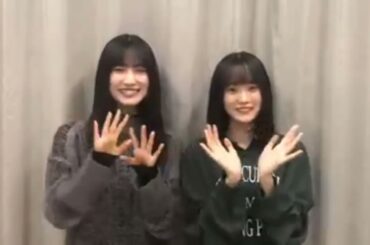 櫻坂46 大園玲 増本綺良 さくみみ vol.315『櫻坂のさ』のお話や、『承認欲求』のDance Practice動画についてお話しています。増本考案の罰ゲームも！？ぜひお聴き下さい！