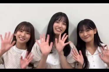 超・乃木坂スター誕生 #29【菅原咲月・五百城茉央・奥田いろは】番組紹介コメント📺️