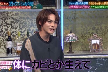 『人志松本の酒のツマミになる話』BGM 食べたくなる話題が一気に解禁！千鳥、かまいたち、吉岡秀隆、瑛人、内田理央、片寄涼太、トラビス松田が集結！松本がピーナッツバターを嫌う発言に？