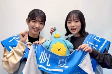 日向坂46 四期生 新参者 四期ちゃんの意気込みとお礼の挨拶 まとめ 新参者 LIVE at THEATER MILANO-Za
