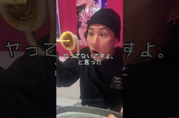 【DJ銀太】てんちむとヤった？ #レペゼン #dj社長 #djふぉい #djまる #dj銀太 #脇 #切り抜き