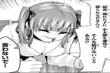 【異世界漫画】いじめっ子たちに対する復讐の戦い 1~23.2 【マンガ動画】