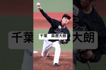 【現役ドラフト2023】ガチ予想 #プロ野球 #現役ドラフト