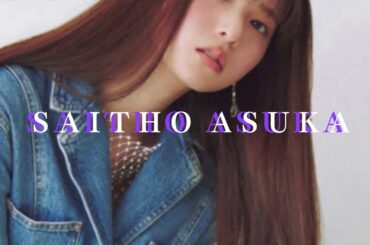 【作業動画】 SAITHO ASUKA （乃木坂46合同会社所属） 齋藤飛鳥