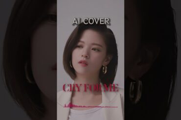 【AI cover】 "CRY FOR ME" byTWICE JEONGYEON #aicover #jeongyeon #twice