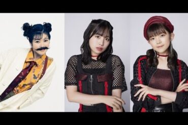 B1- 山崎怜奈『ダレハナ』に眉村ちあき・アンジュルム伊勢鈴蘭&松本わかな・山崎あみ・タイムマシーン3号