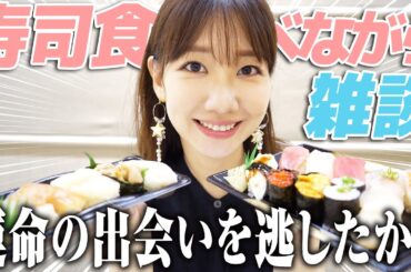 柏木由紀がお寿司を買って食べながら喋る動画