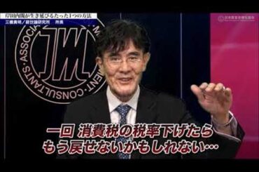 与野党ベテラン議員が居なくなれば、未来が明るい！！