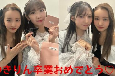 板野友美、ゆきりんとのツーショットを公開