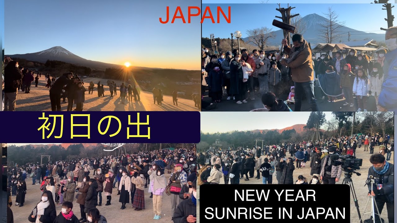 初日の出暴走, 初日の出, 初日の出暴走族, 初日の出フライト, 初日の出暴走 昭和, 初日の出 aぇ, 初日の出 富士山, 初日の出暴走 2023, Sunrise in Japan 初日の出暴走, 初日の出, 初日の出暴走族, 初日の出フライト, 初日の出暴走 昭和, 初日の出 aぇ, 初日の出 富士山, 初日の出暴走 2023, Sunrise in Japan