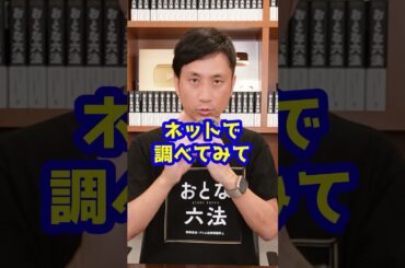 「野菜」「10K」「手押し」この文字の意味はなんでしょう？#Shorts