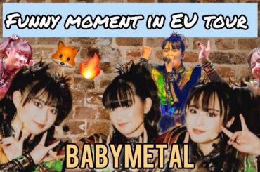 BABYMETAL - The Funny moments💥 of  EU&UK tour  on November🌍! (FANCAM)