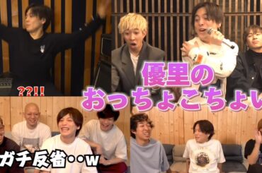 【おっちょこちょい】飛ばしたり忘れたり失くしたり…優里のおっちょこちょいハプニング