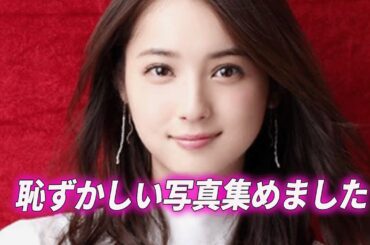 【佐々木希】ヤンキー時代の水着姿から自愛シーンまで　#佐々木希