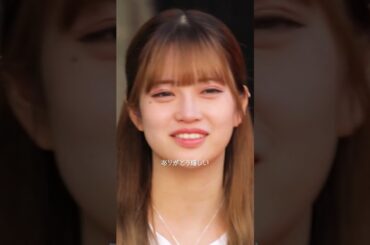 これは嬉しい...🙈 ストレートに伝える"好き" #shorts